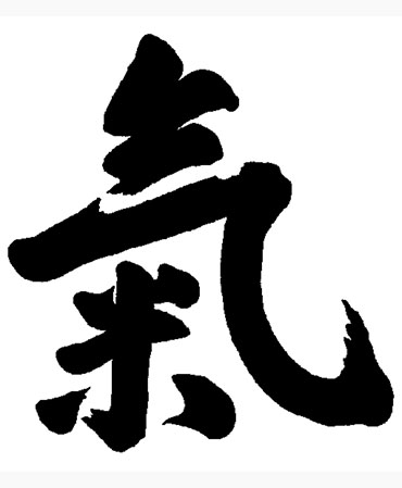 Qi Energie Symbol
